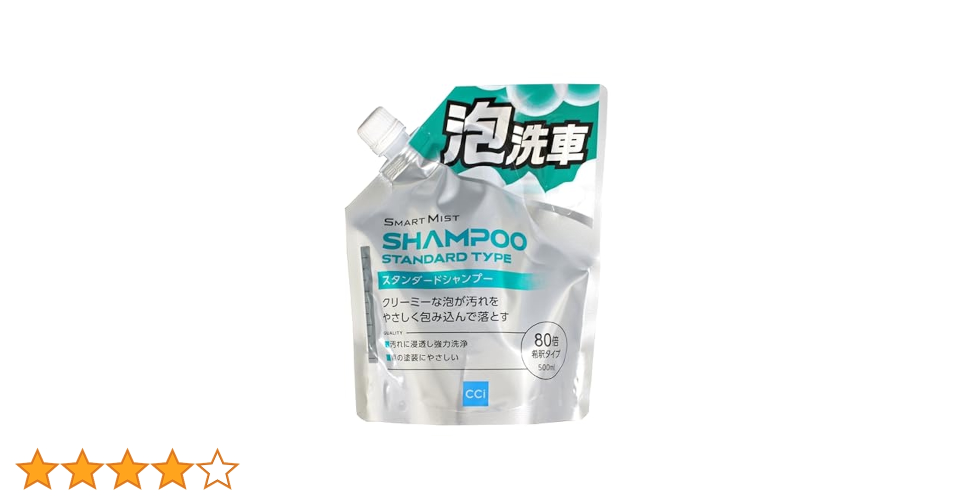 Amazon.co.jp: CCI 車用 シャンプー スマートミストスタンダード